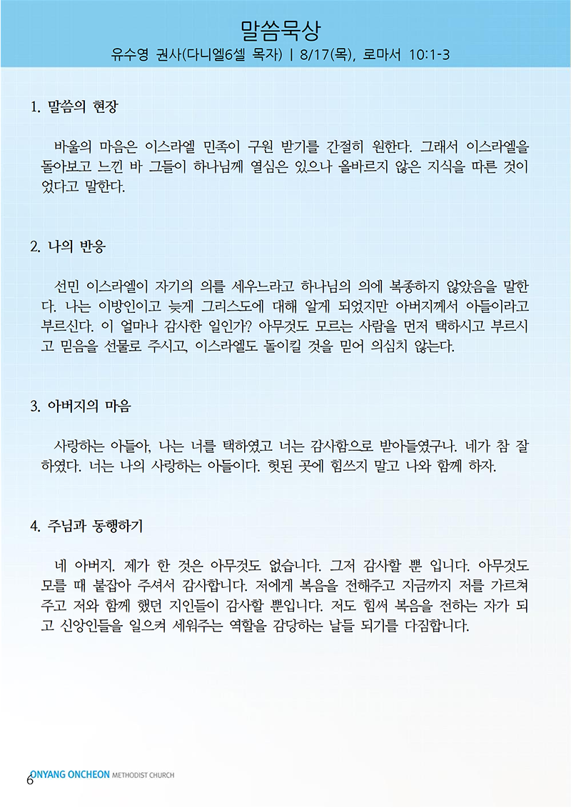 be0cdf364a62a58b17ce818723db3c6e_1692351934_7354.png