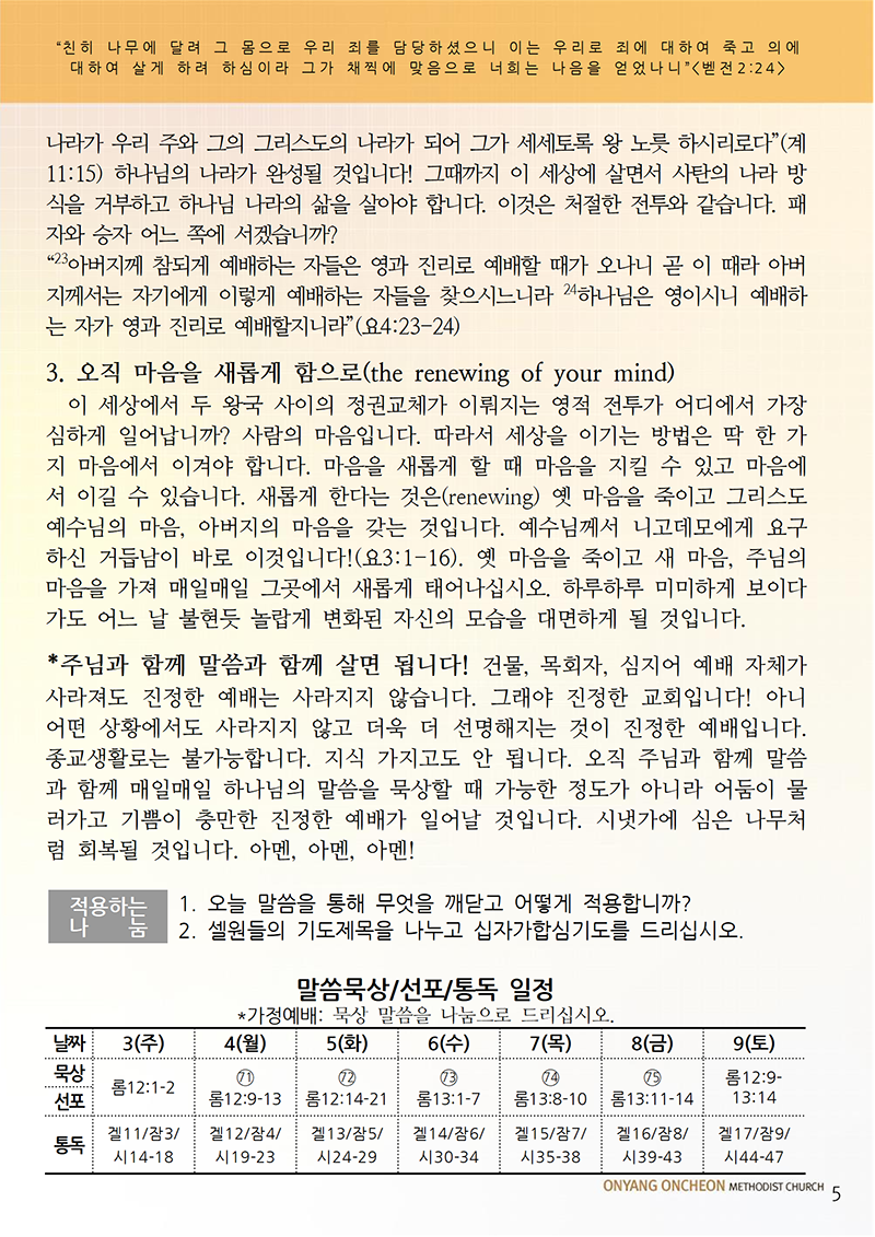 6dc0e6d5bec59d954a226d426676fa96_1693714772_766.png