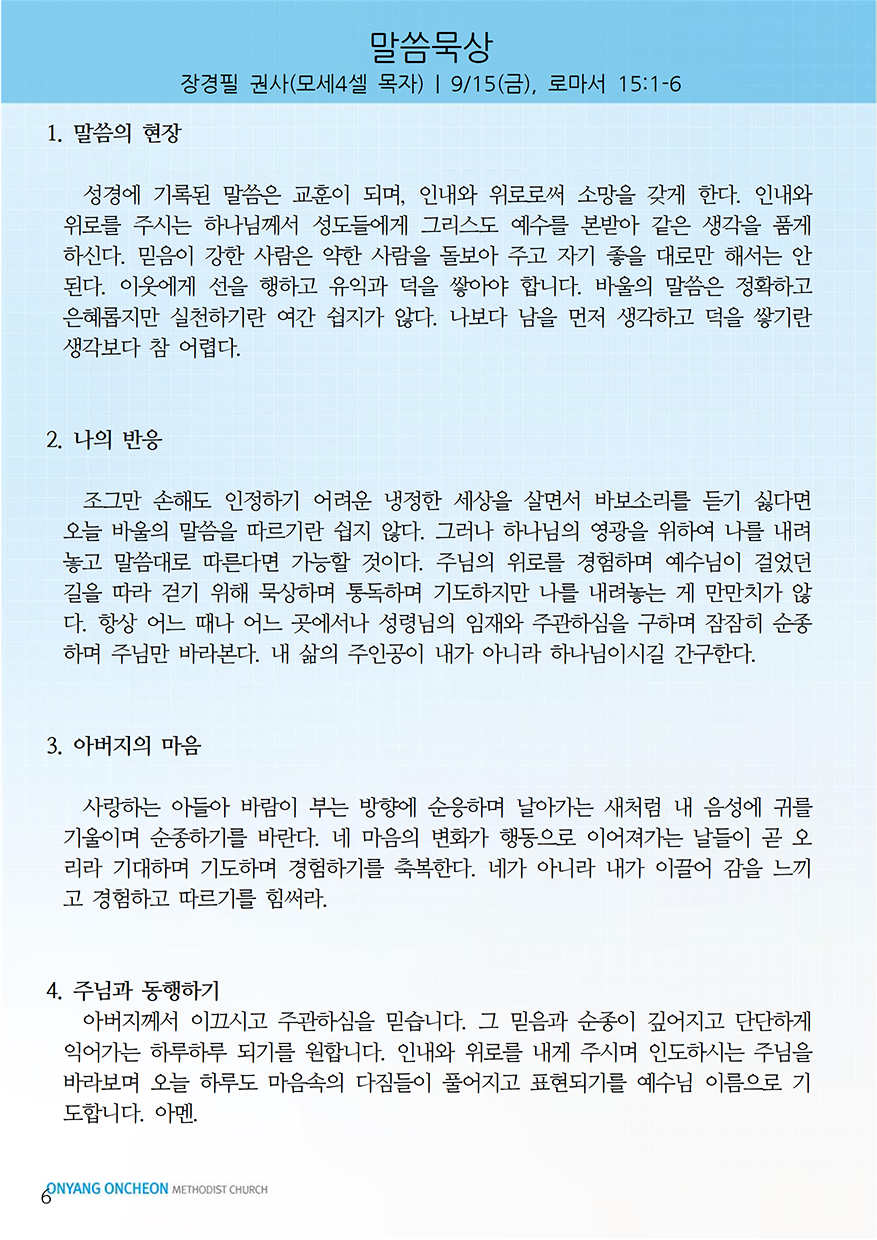 aee4b0c22b0c9806e2e223c4c2a0c8b1_1694873803_3584.png