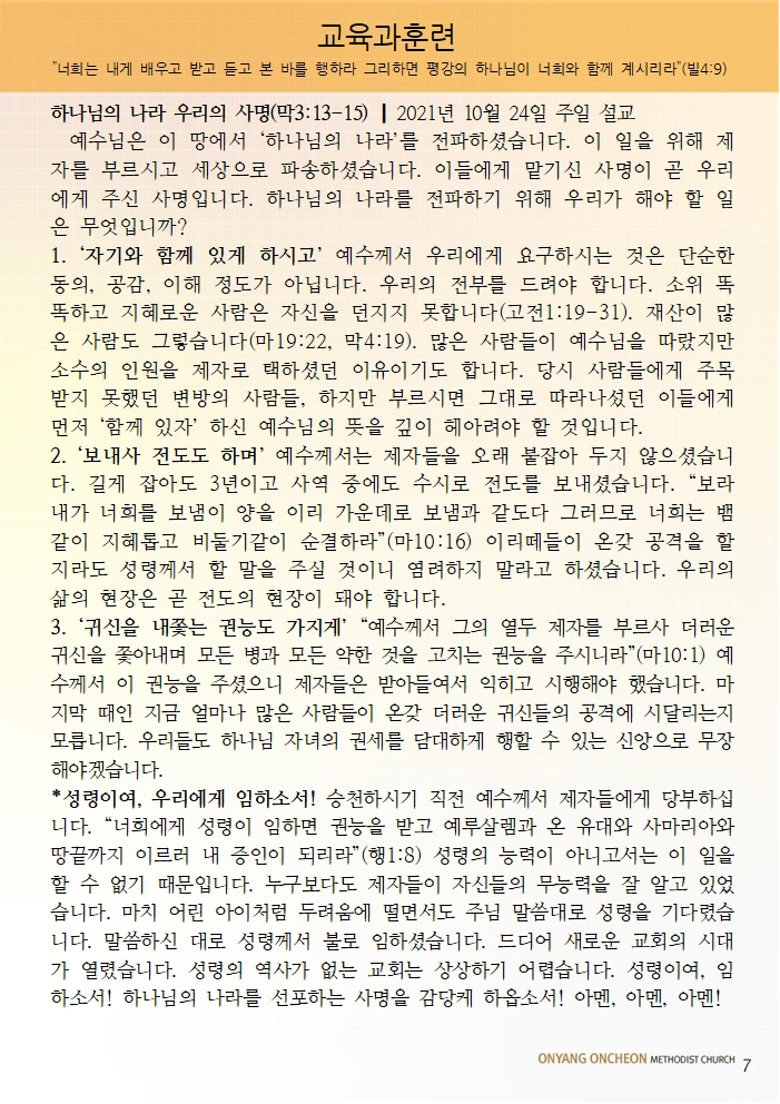bfa38c123deceb521c15efeca19d0019_1694234501_5613.png