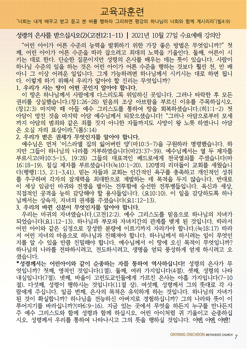 0035c55dcda72eb01dfcd0f61eda5043_1698451874_613.png