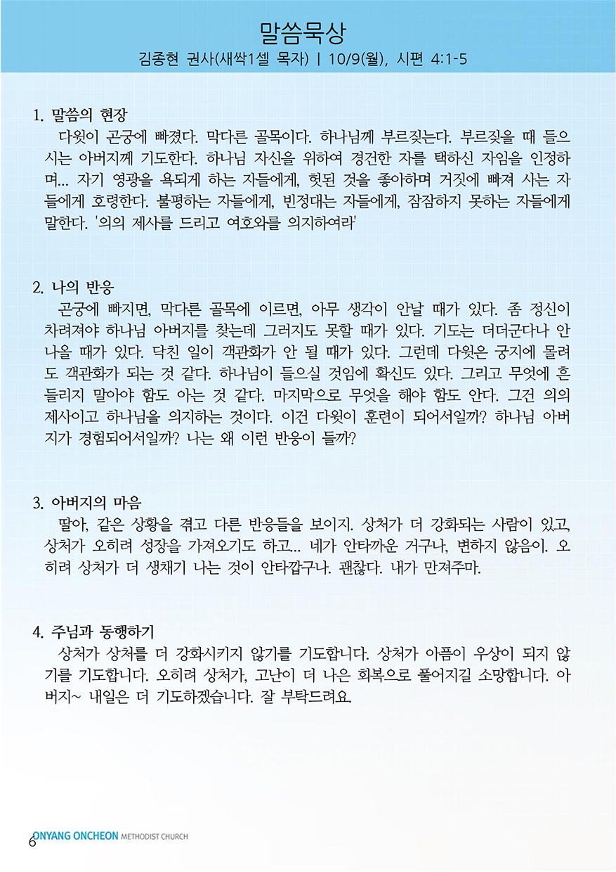 146d1bb11b6f0a3f03315f9018ed6cda_1697350423_4858.png