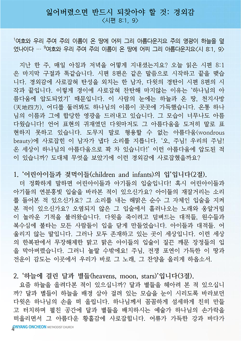 5cd6f5be8a432d4aa52b2164d9cd4da8_1697962865_0592.png