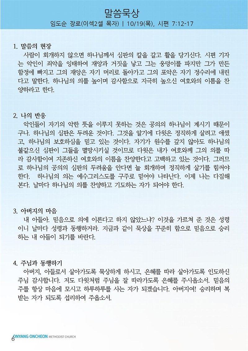 5cd6f5be8a432d4aa52b2164d9cd4da8_1697962865_7072.png