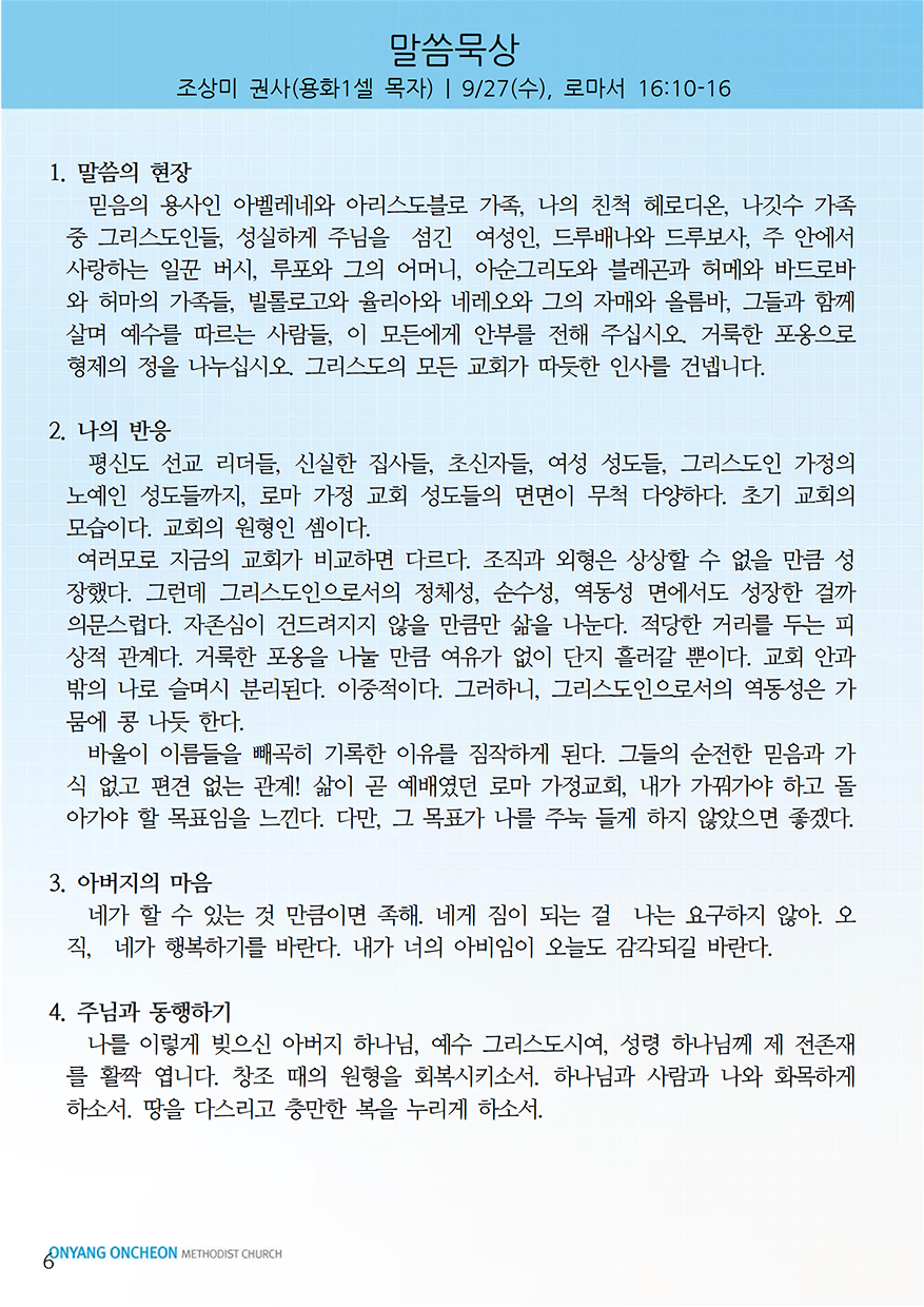71cb131da701ae15f4fc940c591e28e0_1696136716_3324.png