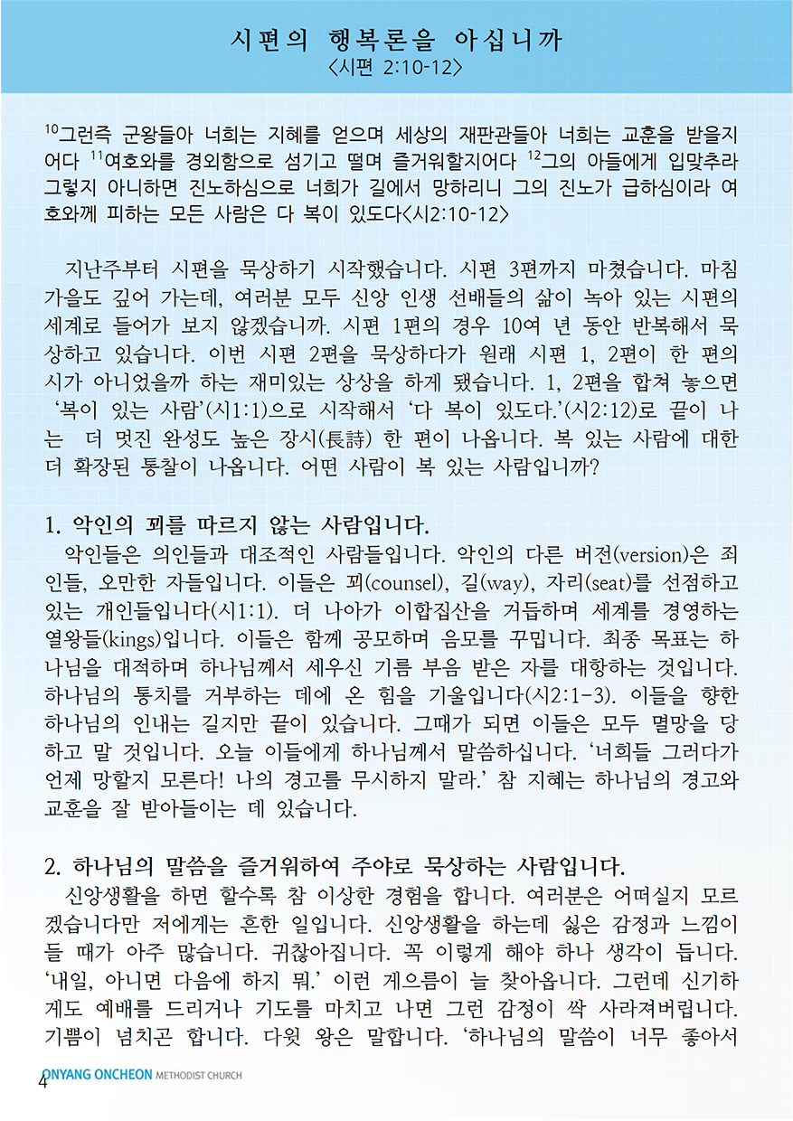 ba2b5ae9a281d853852bfdcdfe4f8f72_1696629293_9079.png