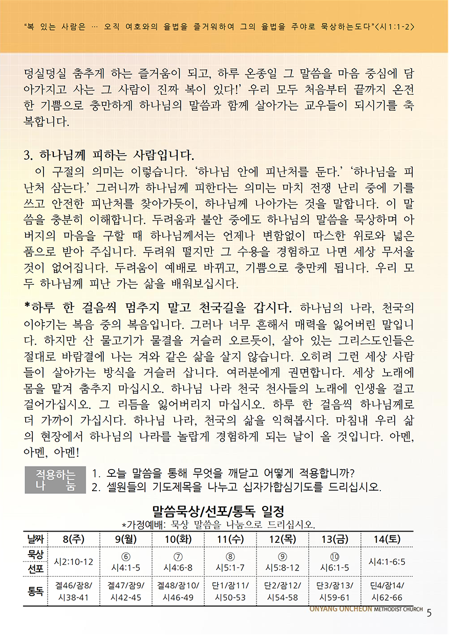 ba2b5ae9a281d853852bfdcdfe4f8f72_1696629294_3325.png