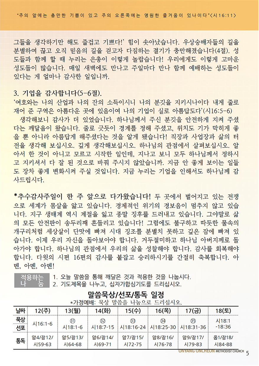e35f832e19c2ecf731a75e3b1dff8cd3_1699828155_282.png