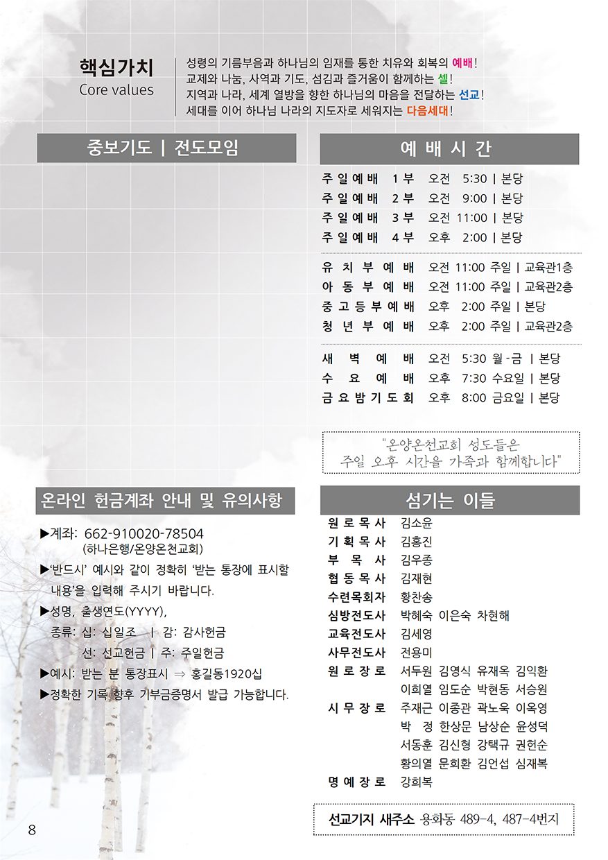 e35f832e19c2ecf731a75e3b1dff8cd3_1699828156_6708.png