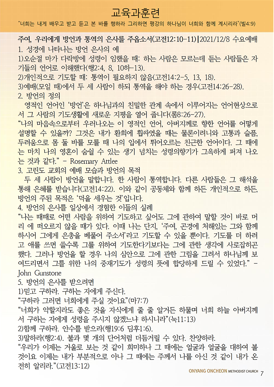 ecde253c63467af3a97c0f925ecd372b_1700348761_1033.png