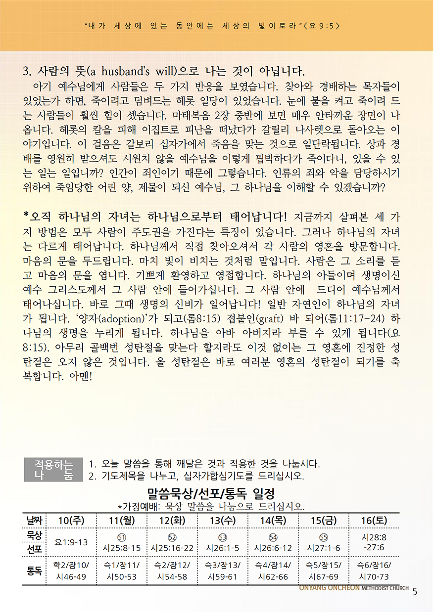 96ffd2d84e5b5fbedacb01ea006fd53e_1702293117_96.png