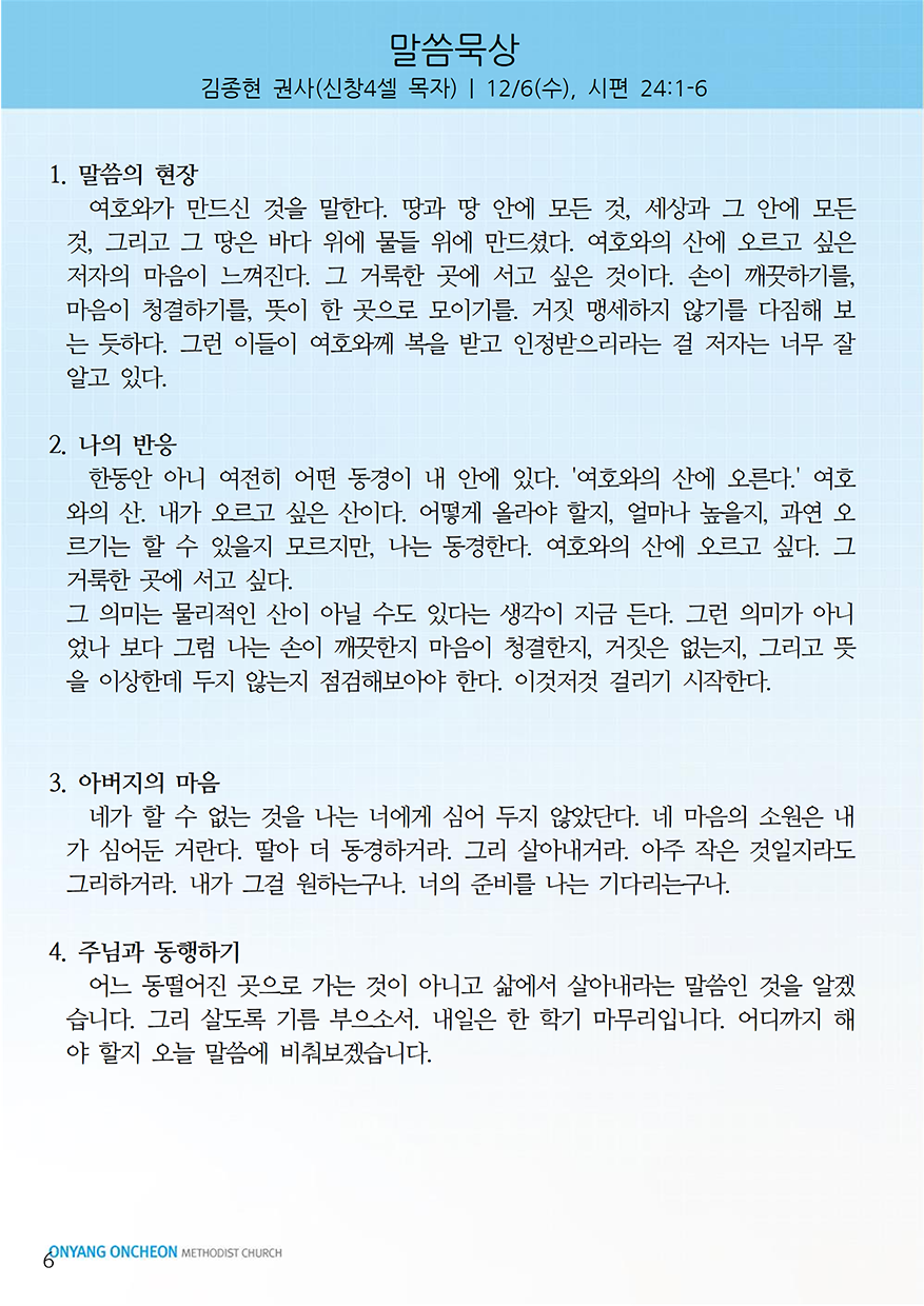 96ffd2d84e5b5fbedacb01ea006fd53e_1702293118_388.png