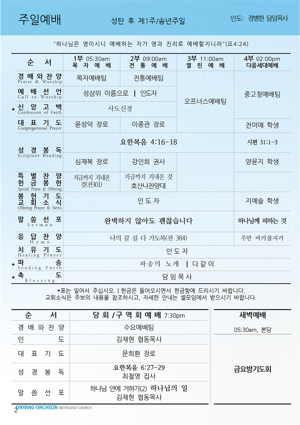 aeb5ab29f60fc5a422bf45abaa45a7e5_1703935829_2838.png