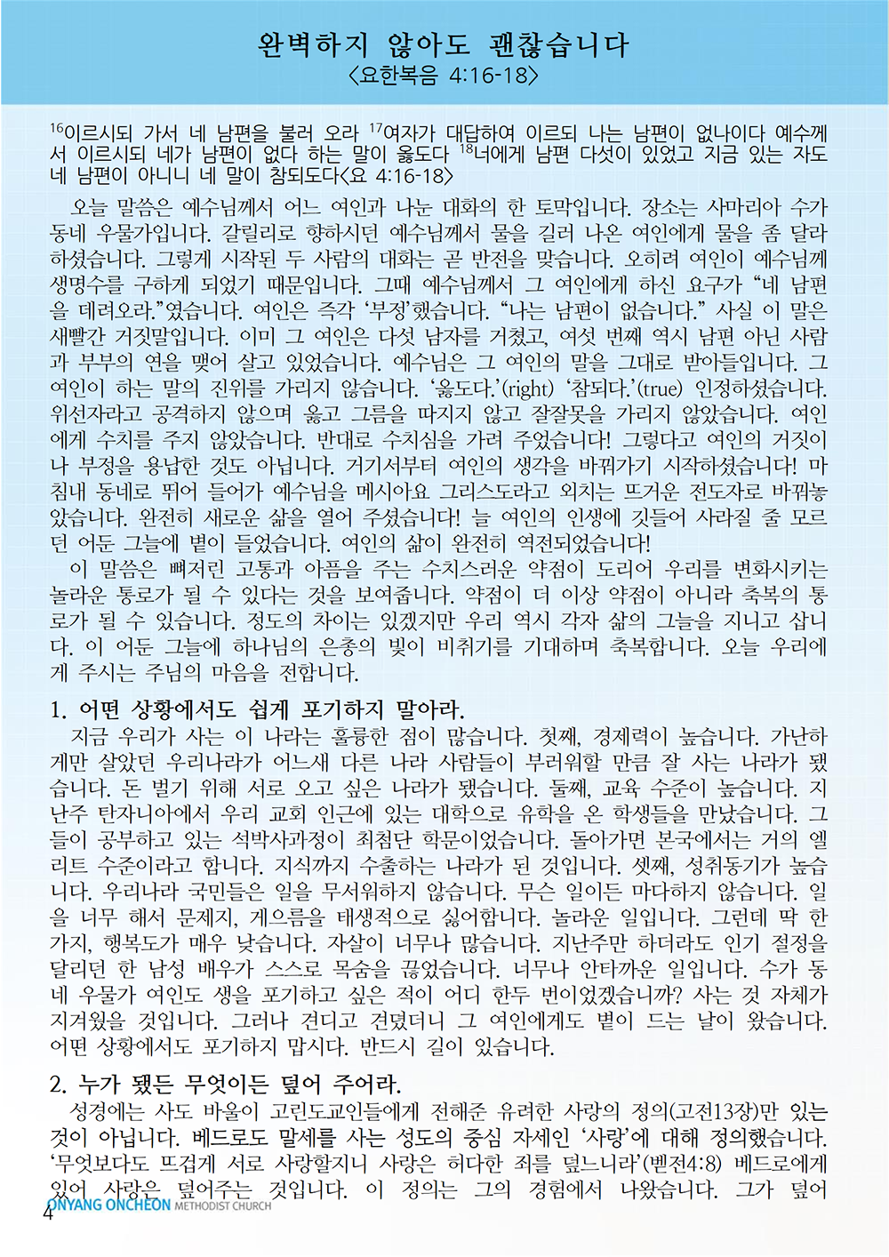 aeb5ab29f60fc5a422bf45abaa45a7e5_1703935830_2853.png