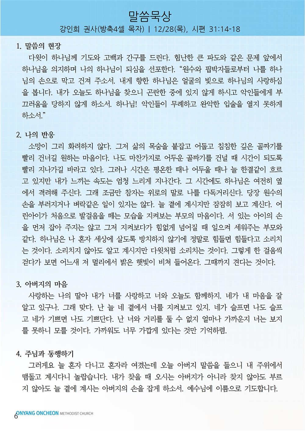 aeb5ab29f60fc5a422bf45abaa45a7e5_1703935831_6218.png
