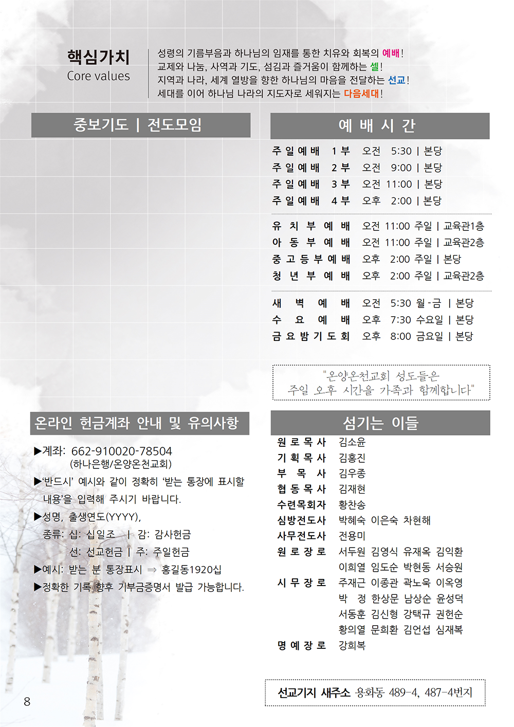 aeb5ab29f60fc5a422bf45abaa45a7e5_1703935832_7053.png