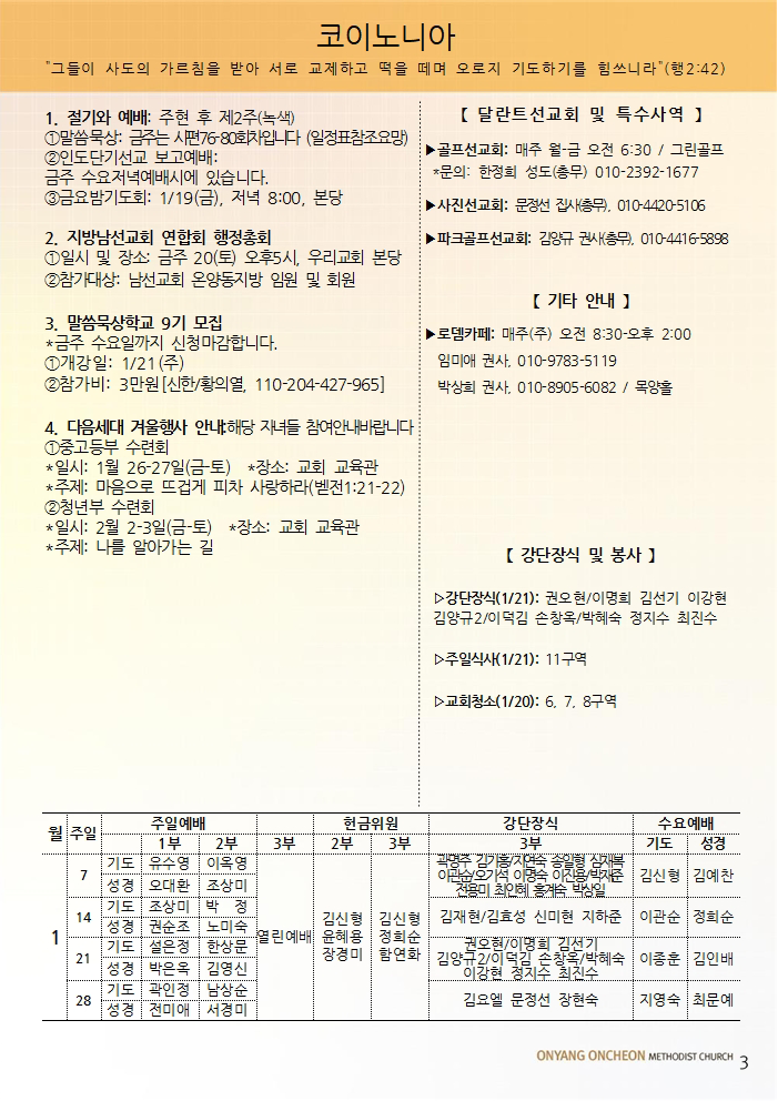 7ab472721a80ce17289675461a70fc31_1705302331_9095.png
