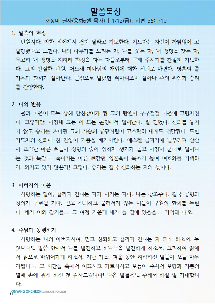 7ab472721a80ce17289675461a70fc31_1705302333_2271.png