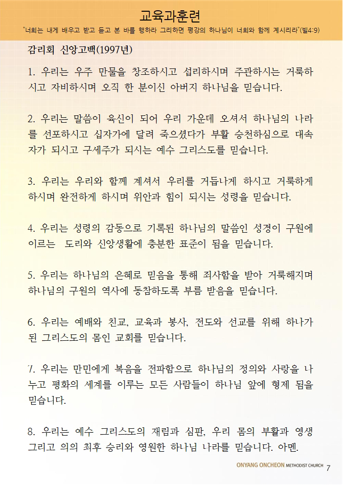 7ab472721a80ce17289675461a70fc31_1705302333_561.png