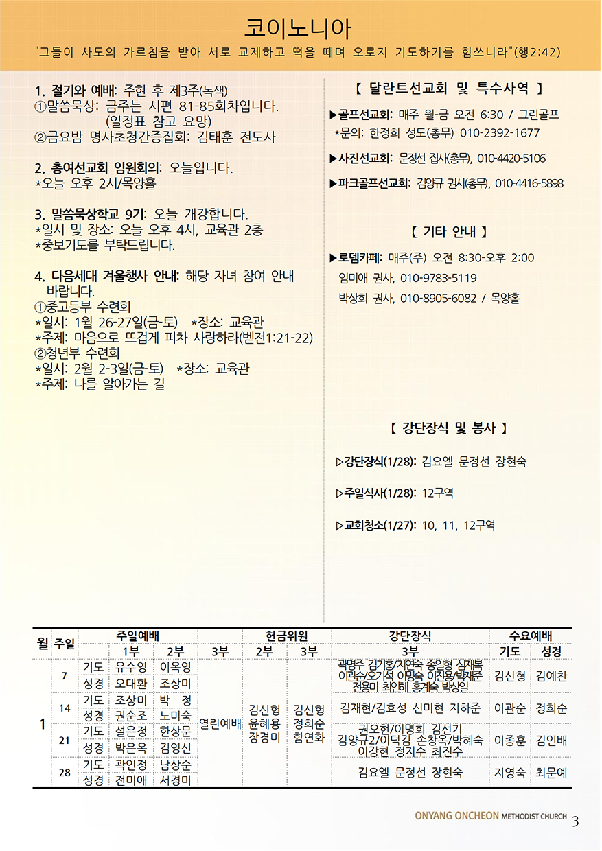 ae77c0692496de3ee963489f2ebb3219_1705886183_0929.png