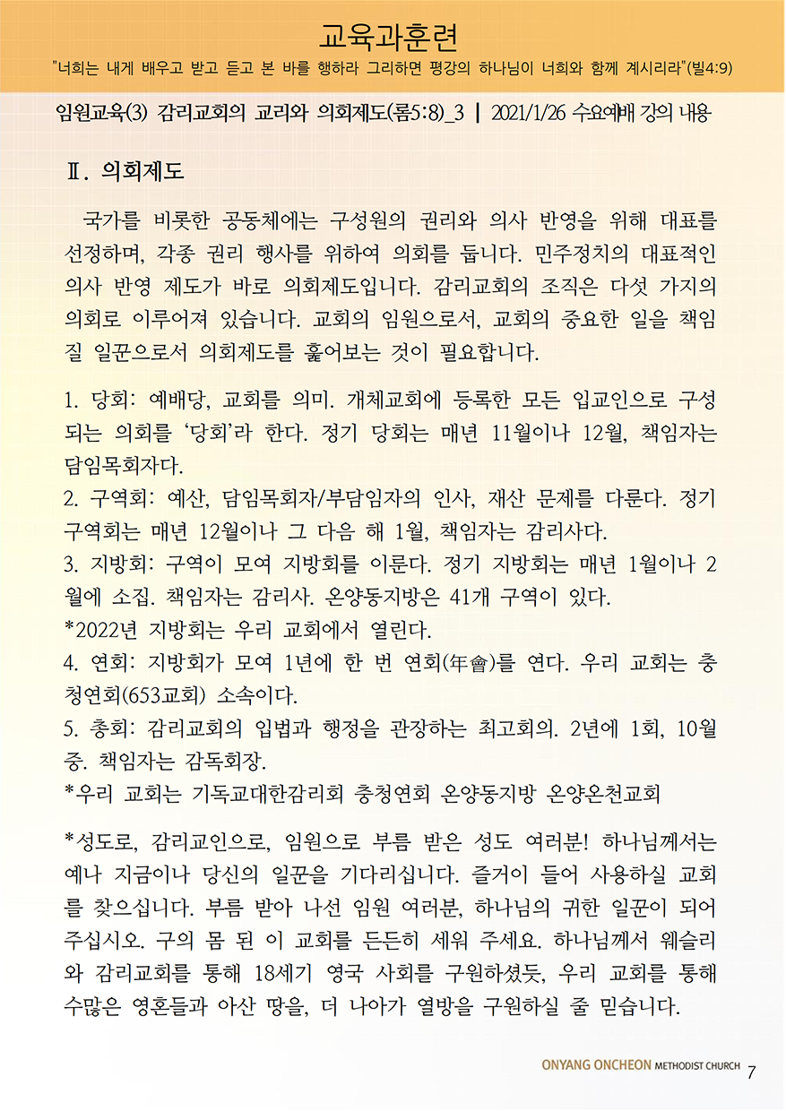 ae77c0692496de3ee963489f2ebb3219_1705886184_8195.png