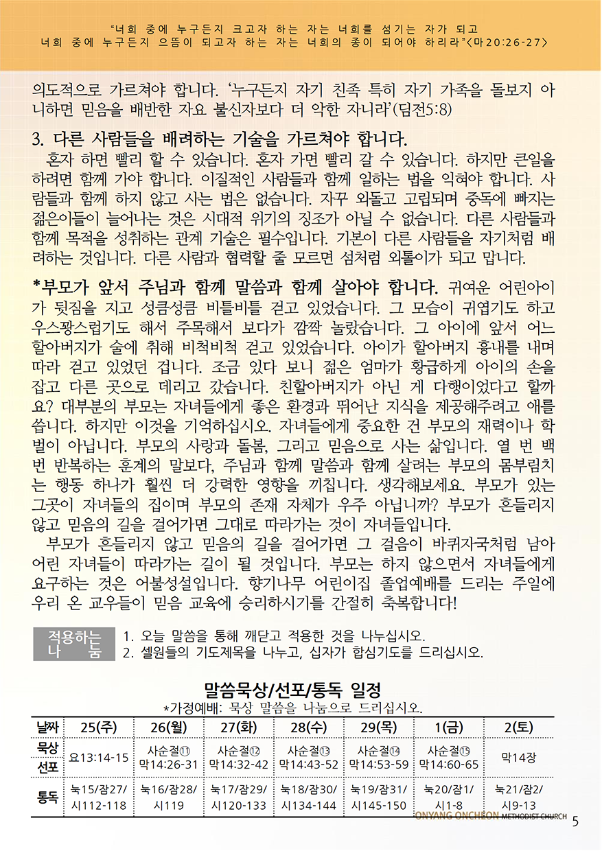 665eaba612170be4a54a9e970ff2b232_1708861642_4668.png