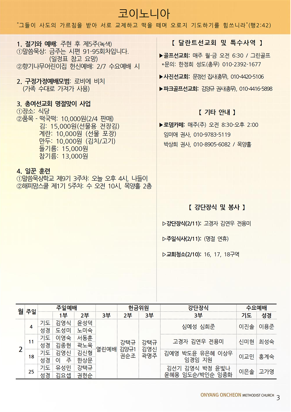 82a52f56add5746cd2c0214087584d24_1707020596_2803.png