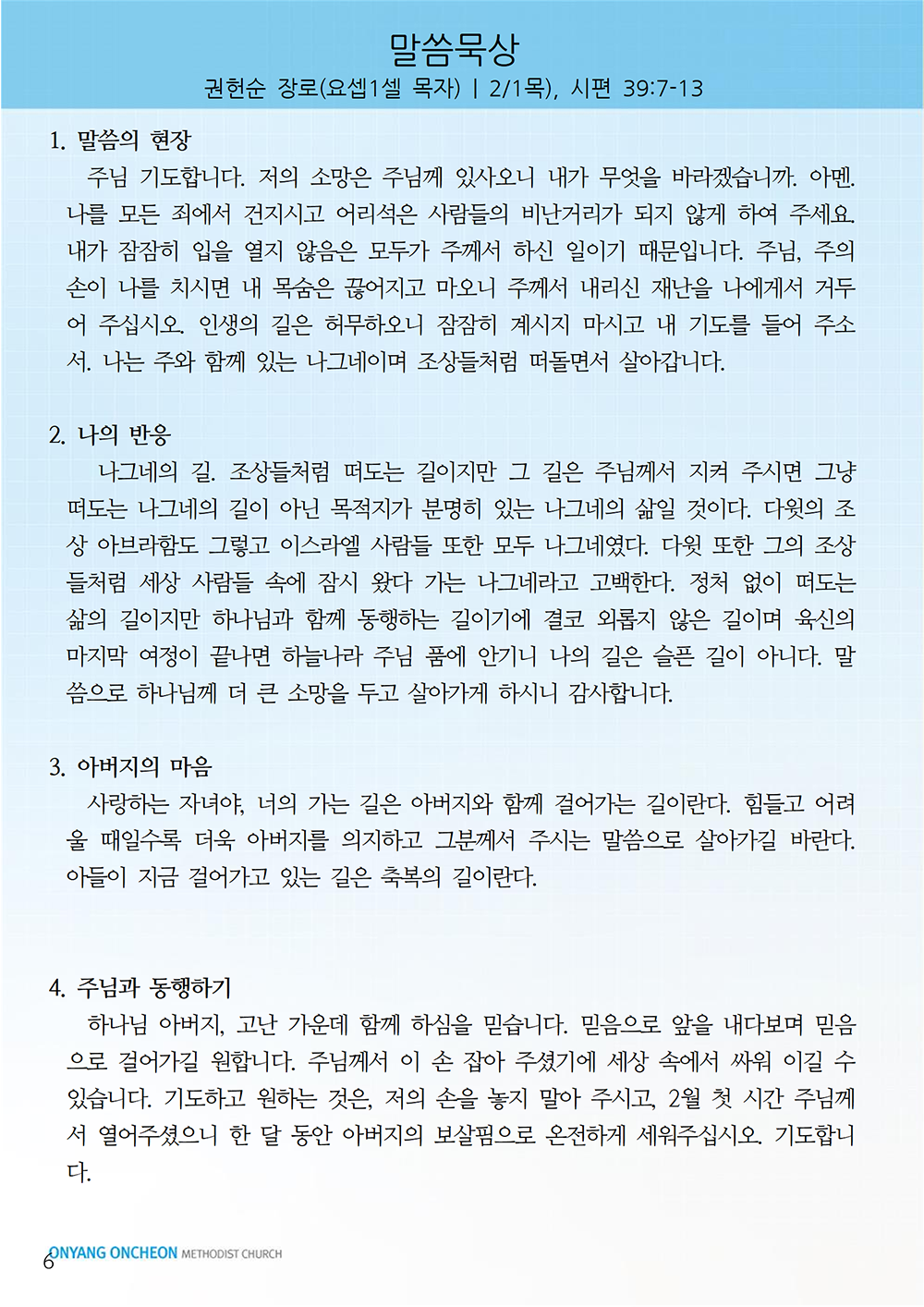 82a52f56add5746cd2c0214087584d24_1707020597_465.png