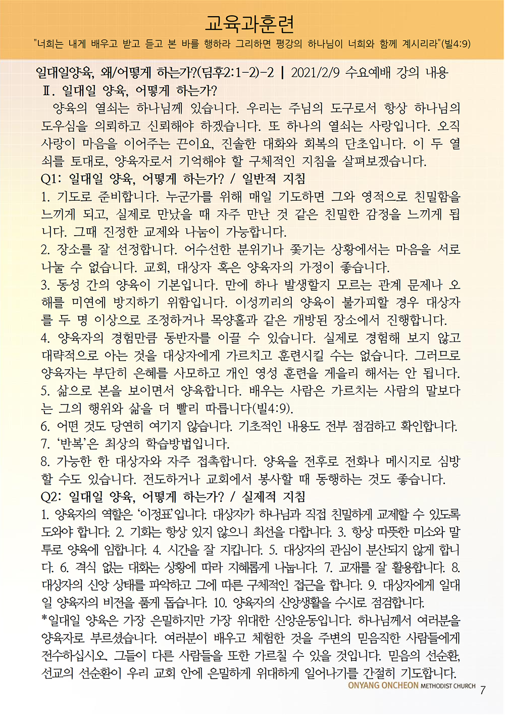 82a52f56add5746cd2c0214087584d24_1707020597_8193.png