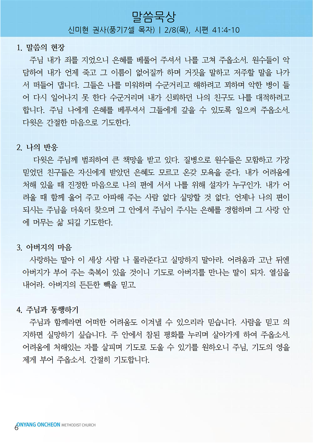 c1abc2c3da807b2729ba131a109bc9d1_1707390949_4638.png