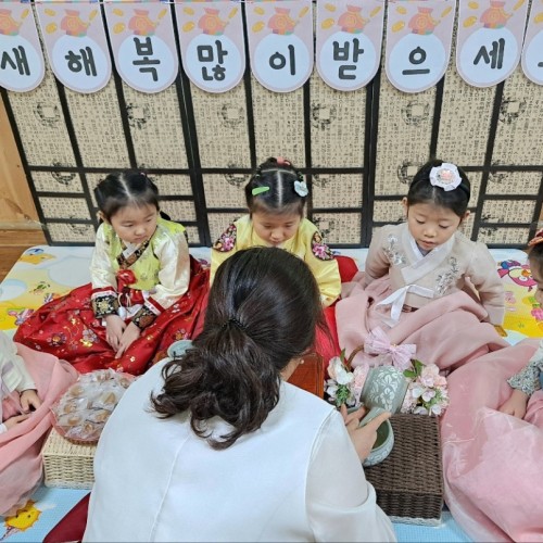 세배 및 다도예절(유아반)