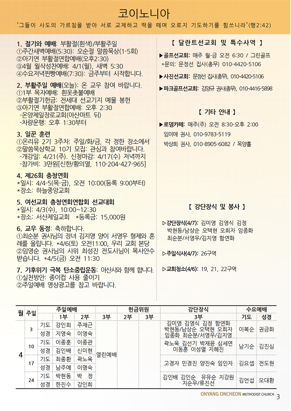 debf948ac4f132c74d2a4aa5f3f93919_1711790206_1458.png