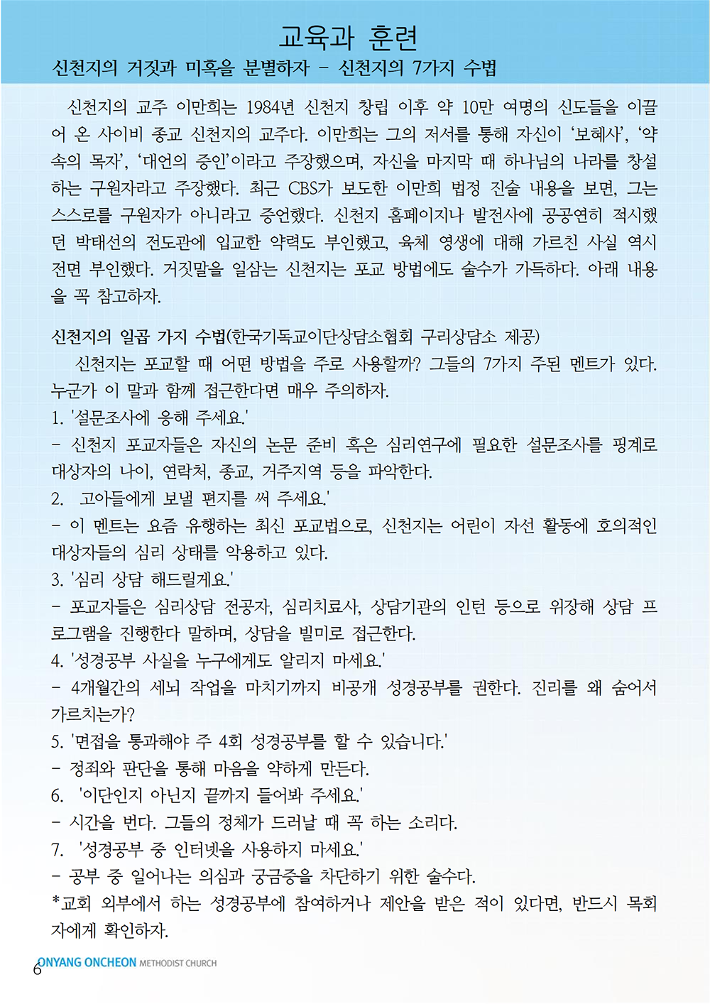 debf948ac4f132c74d2a4aa5f3f93919_1711790206_9043.png
