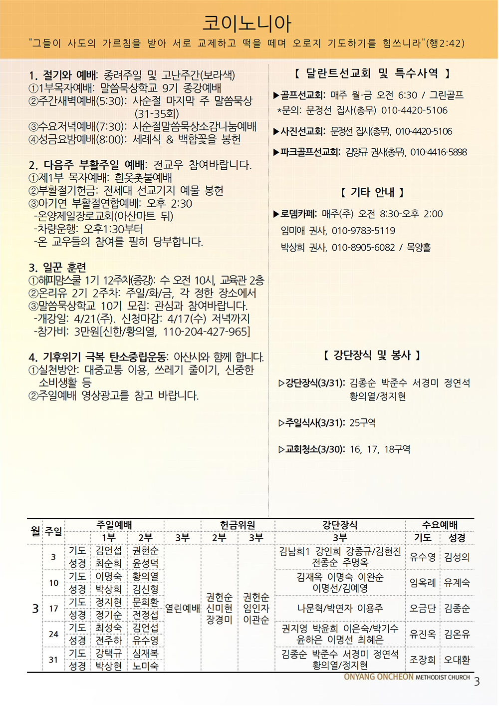 e541443a8dc24a07e5190793f5a09f68_1711175930_4352.png