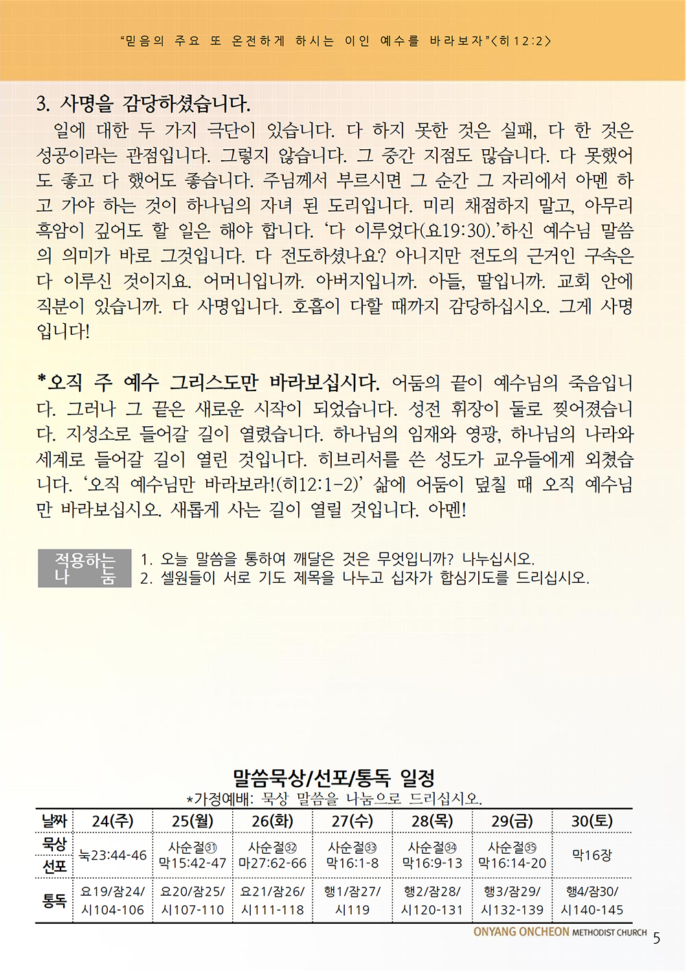 e541443a8dc24a07e5190793f5a09f68_1711175931_0596.png