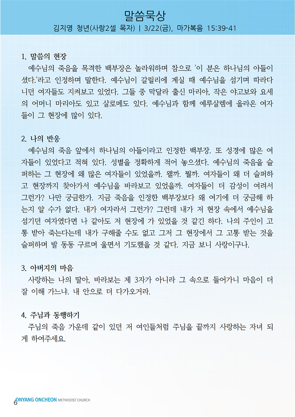 e541443a8dc24a07e5190793f5a09f68_1711175931_5776.png