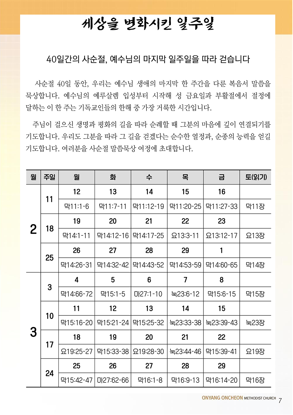 e541443a8dc24a07e5190793f5a09f68_1711175931_7769.png
