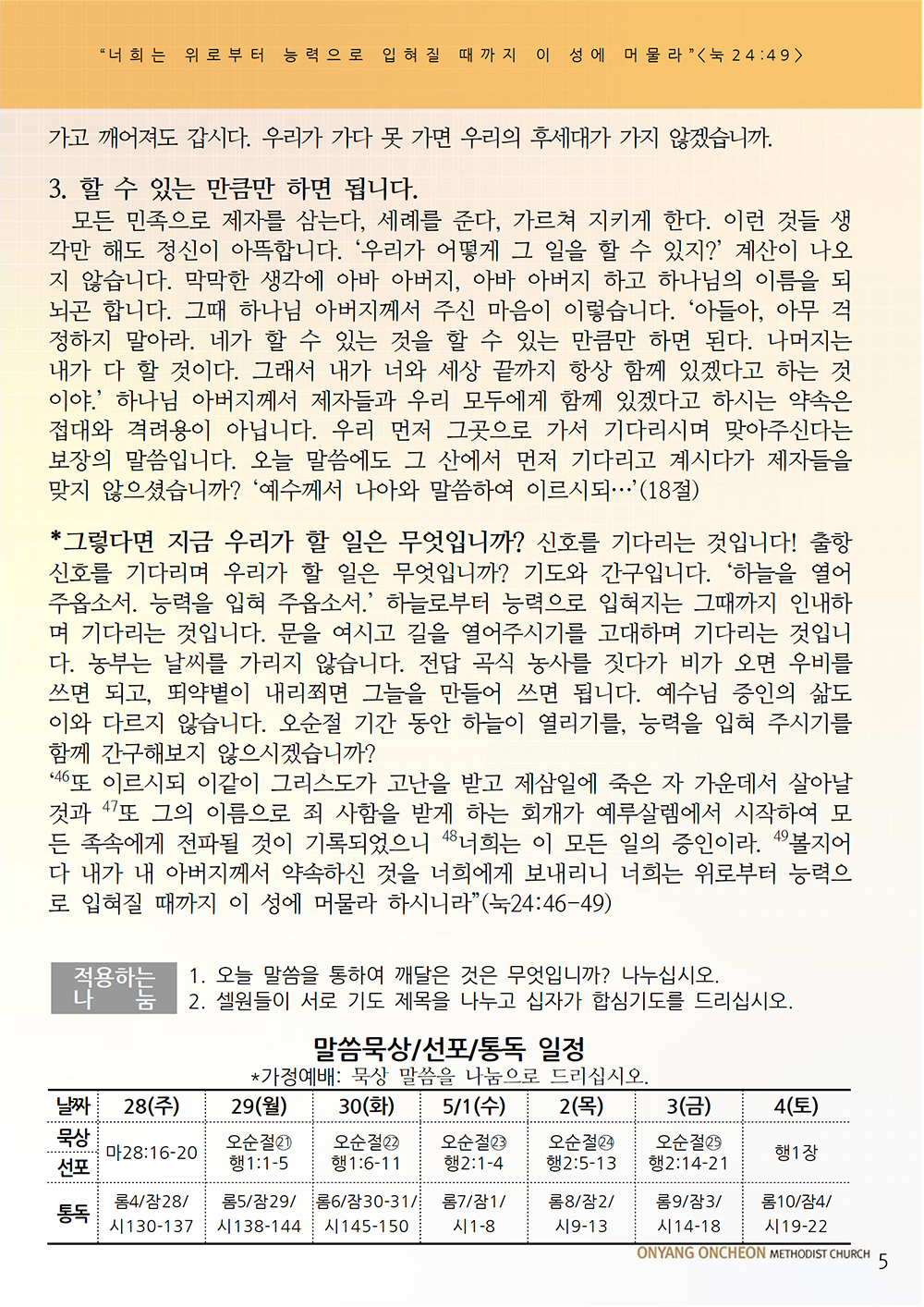06d0ca2429bf6fef2af47f4db9ffb8c2_1714192637_9468.png