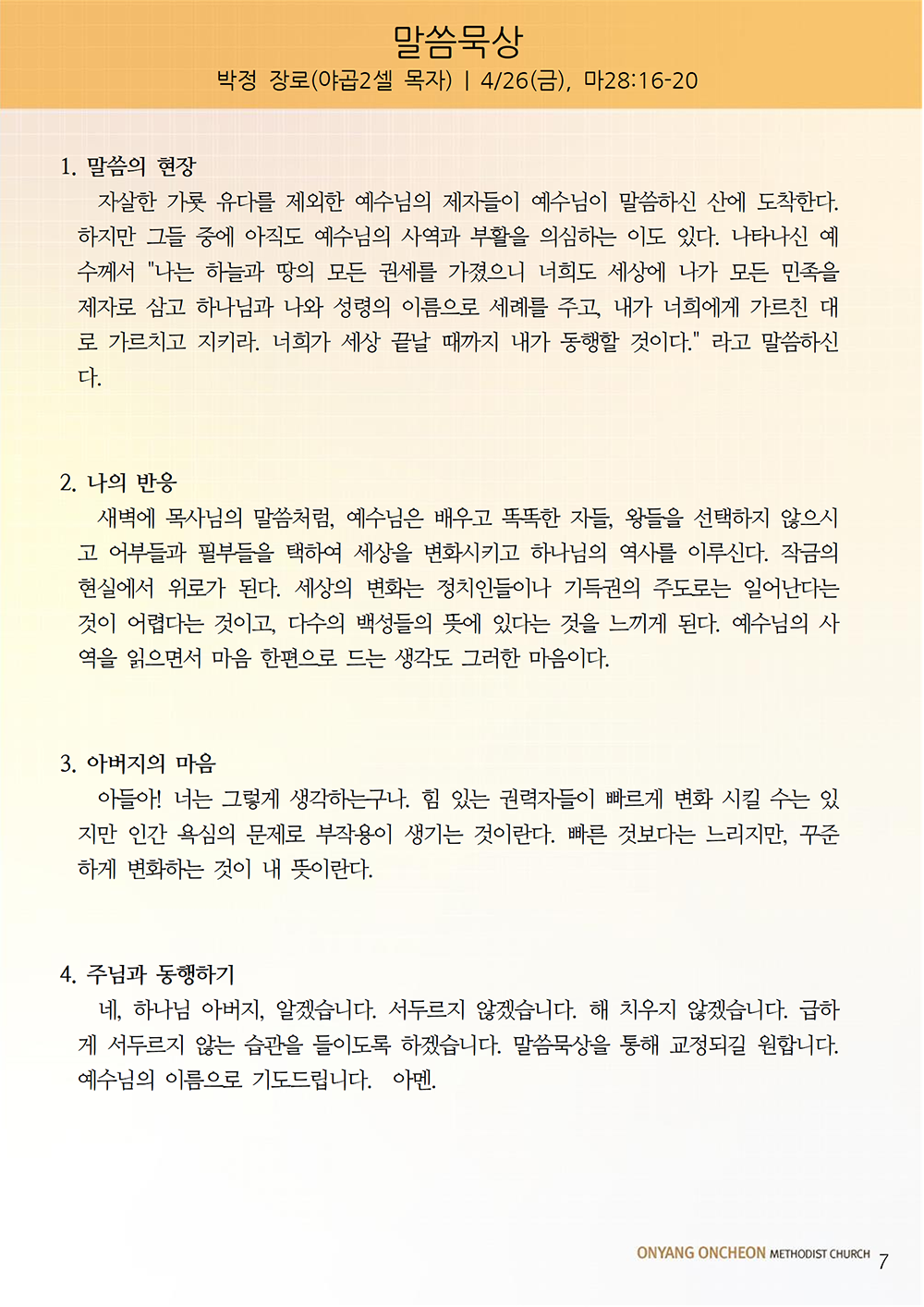 06d0ca2429bf6fef2af47f4db9ffb8c2_1714192639_5393.png