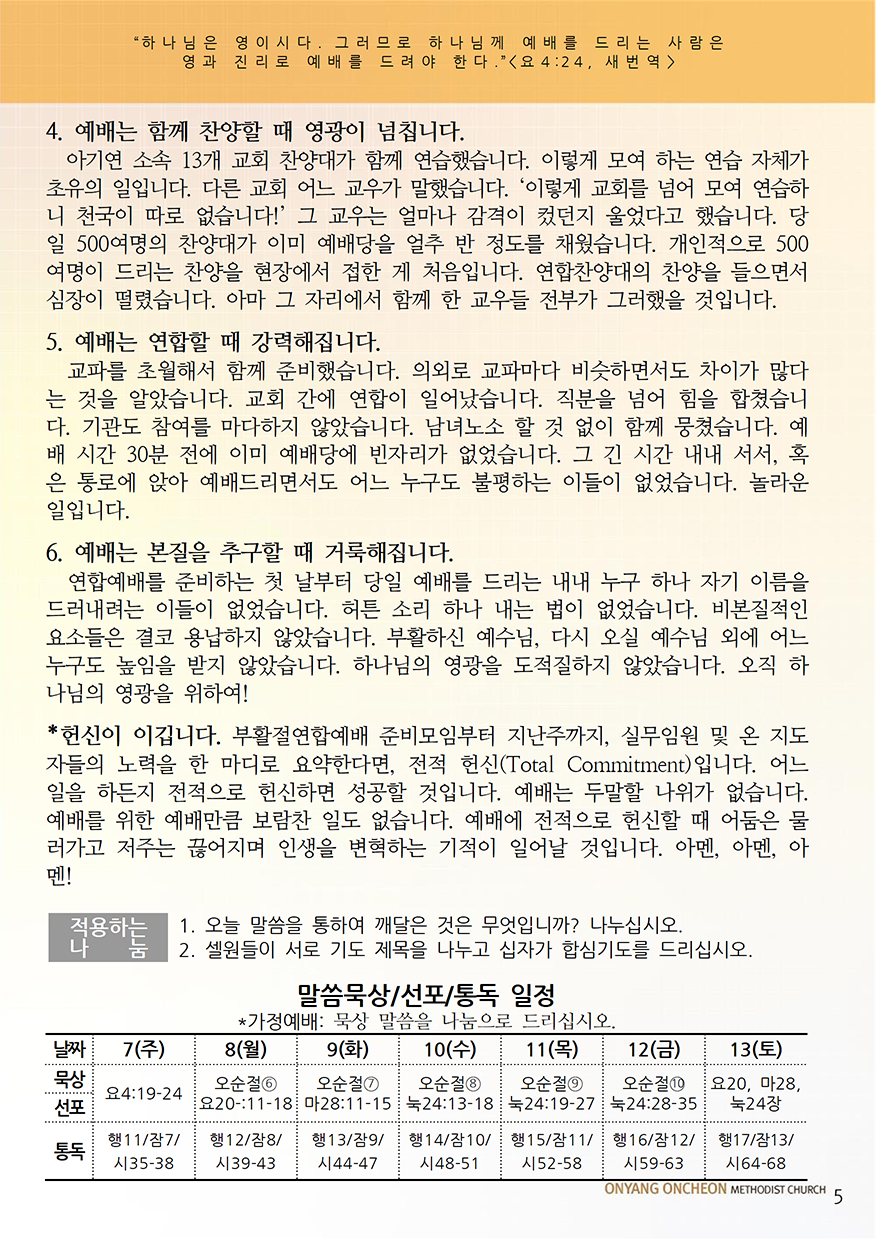ac5b8992f6e41e77e9d459097c3106fb_1712406472_3165.png