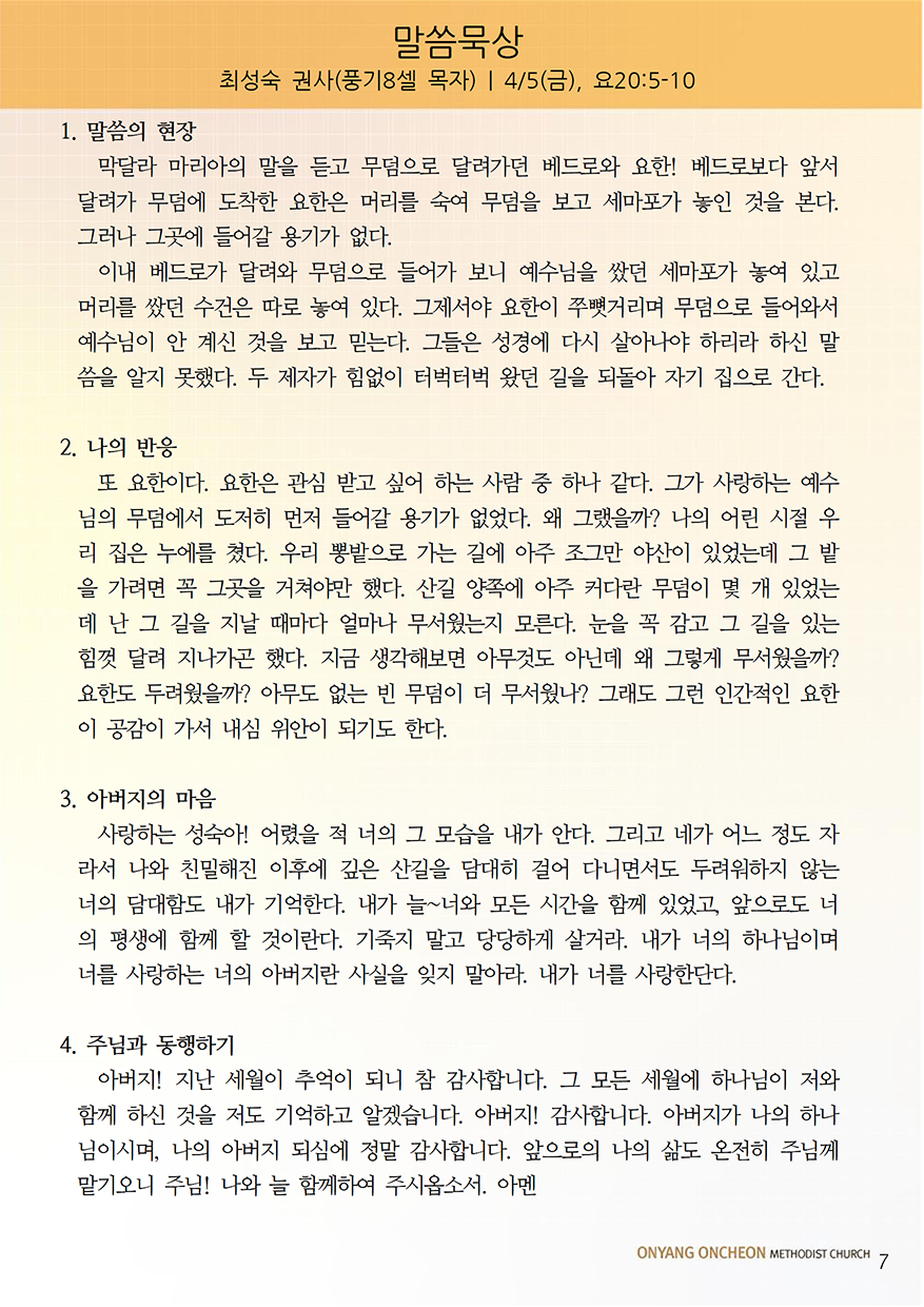 ac5b8992f6e41e77e9d459097c3106fb_1712406472_6485.png