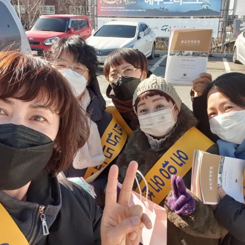 교회 전도팀 활동