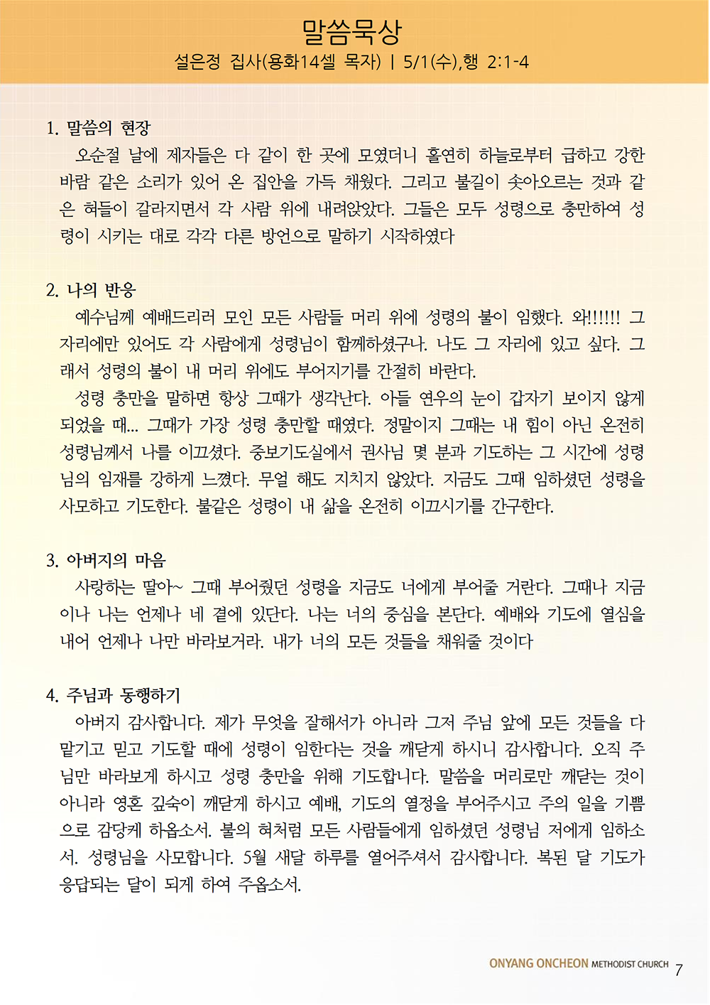 d58c65859b869a48b5e83d376f93099e_1714865679_3049.png