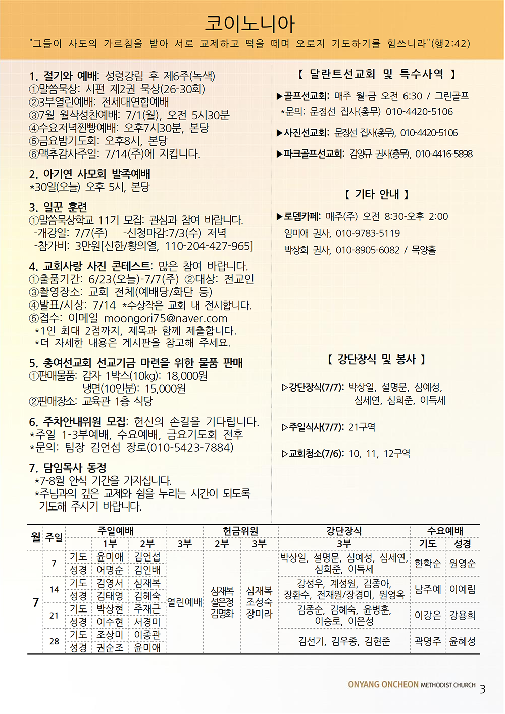 0dd7351577a3d0a31566789ac6274462_1719641559_404.png