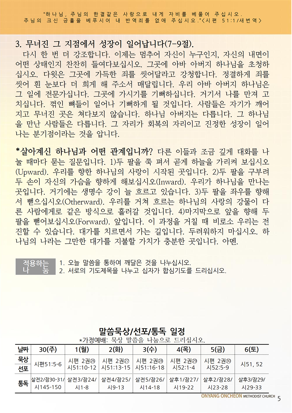 0dd7351577a3d0a31566789ac6274462_1719641561_4895.png