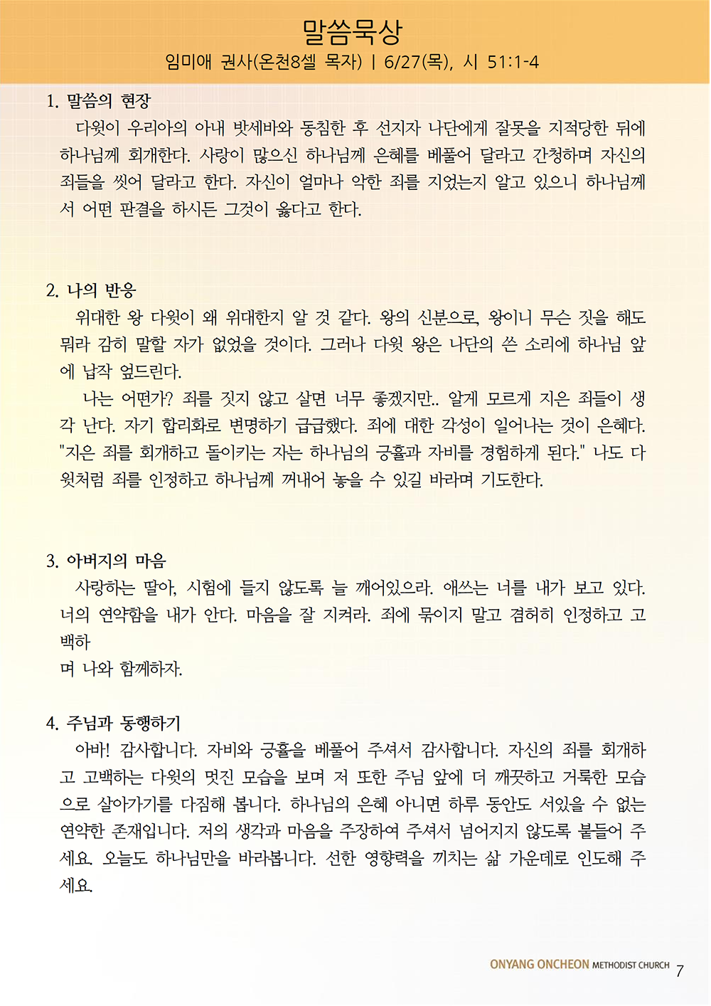 0dd7351577a3d0a31566789ac6274462_1719641563_2452.png