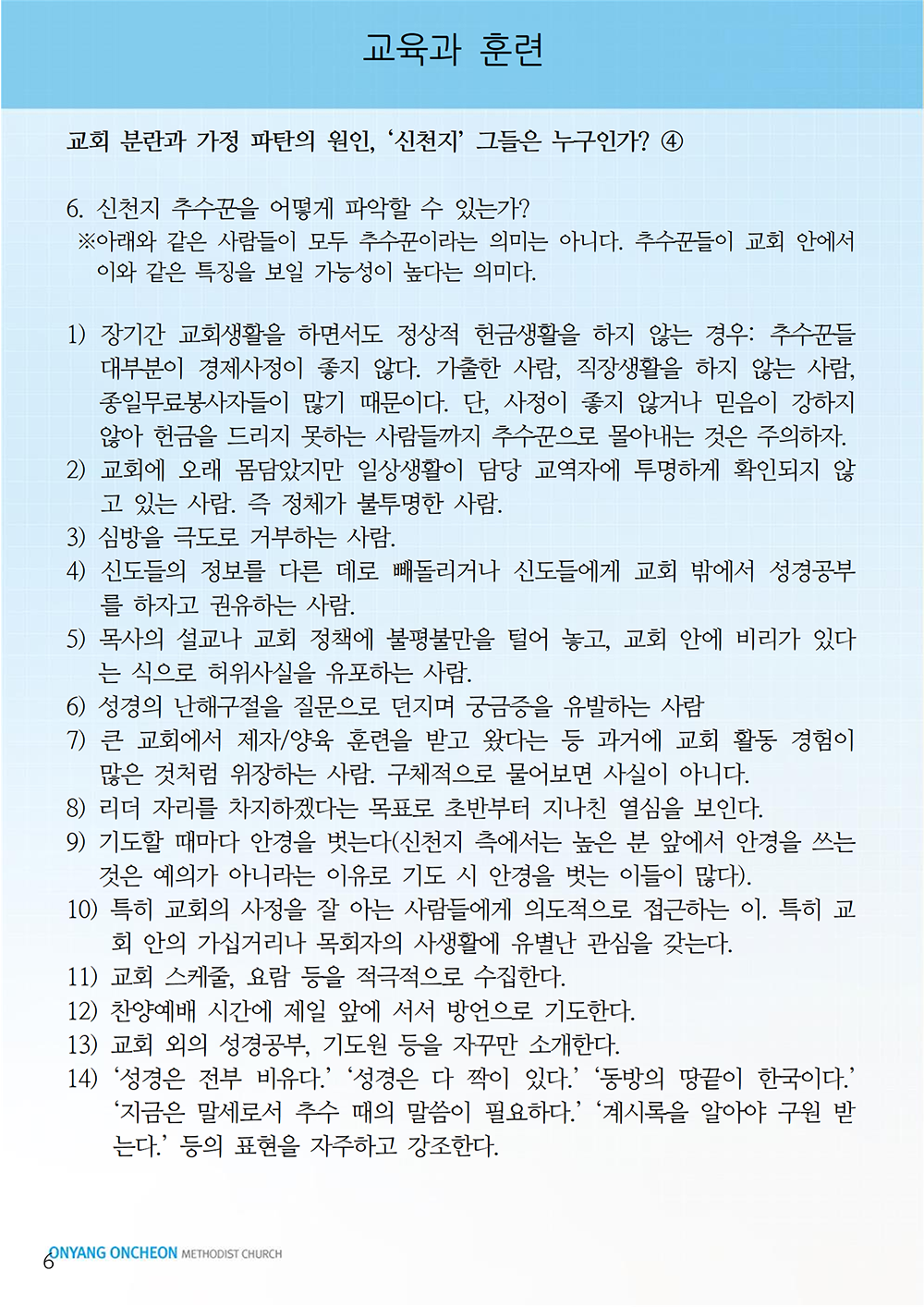 98c9f33eb17299adb77d8d595a578d33_1718437136_1721.png