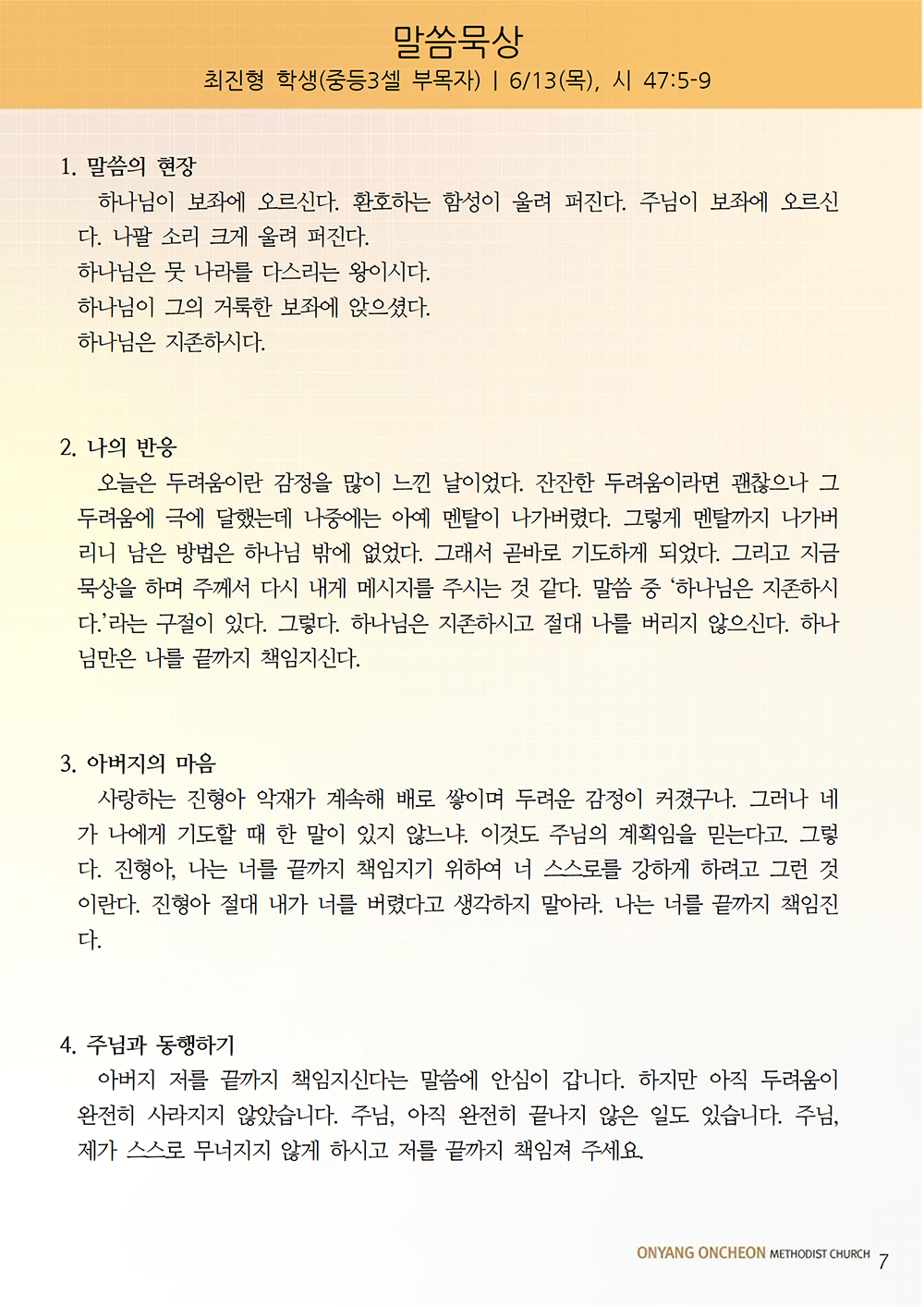98c9f33eb17299adb77d8d595a578d33_1718437136_3786.png