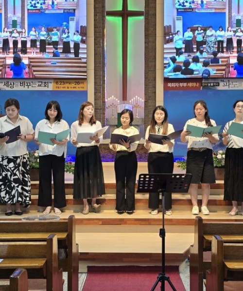 에스더 여성중창단 결성…