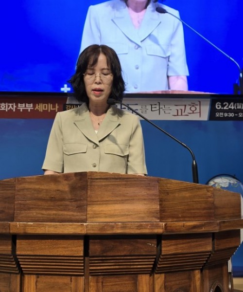 말씀묵상학교 11기 종…